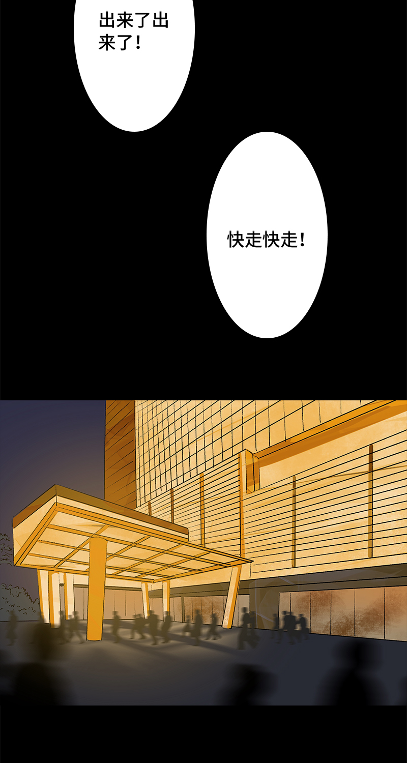 第4话 项链1