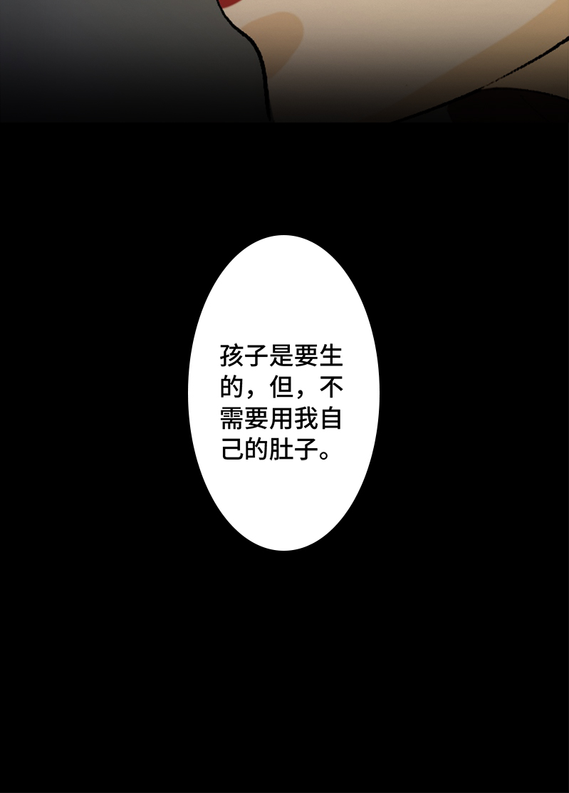 第7话 怪胎15