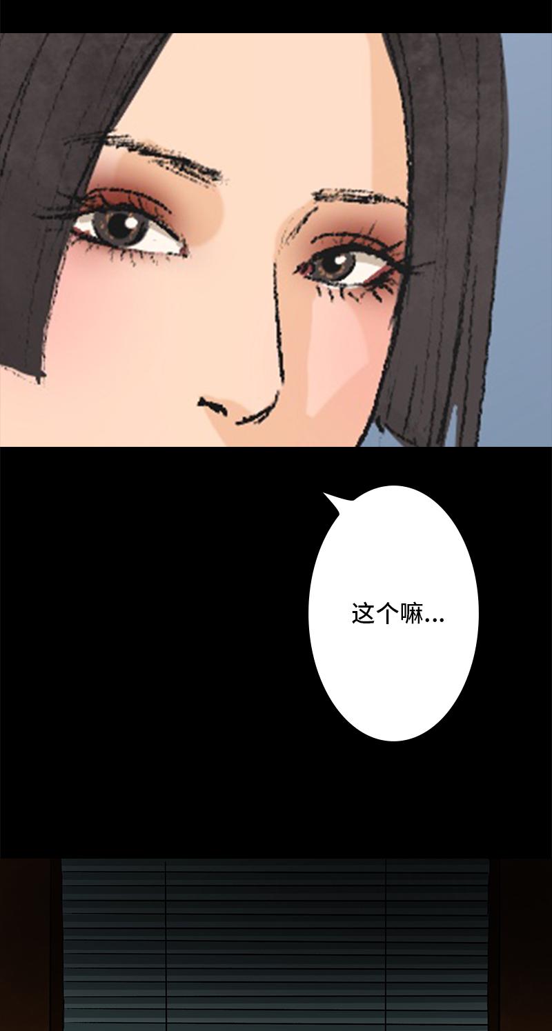 第11话 神秘邀请（第一季终）19