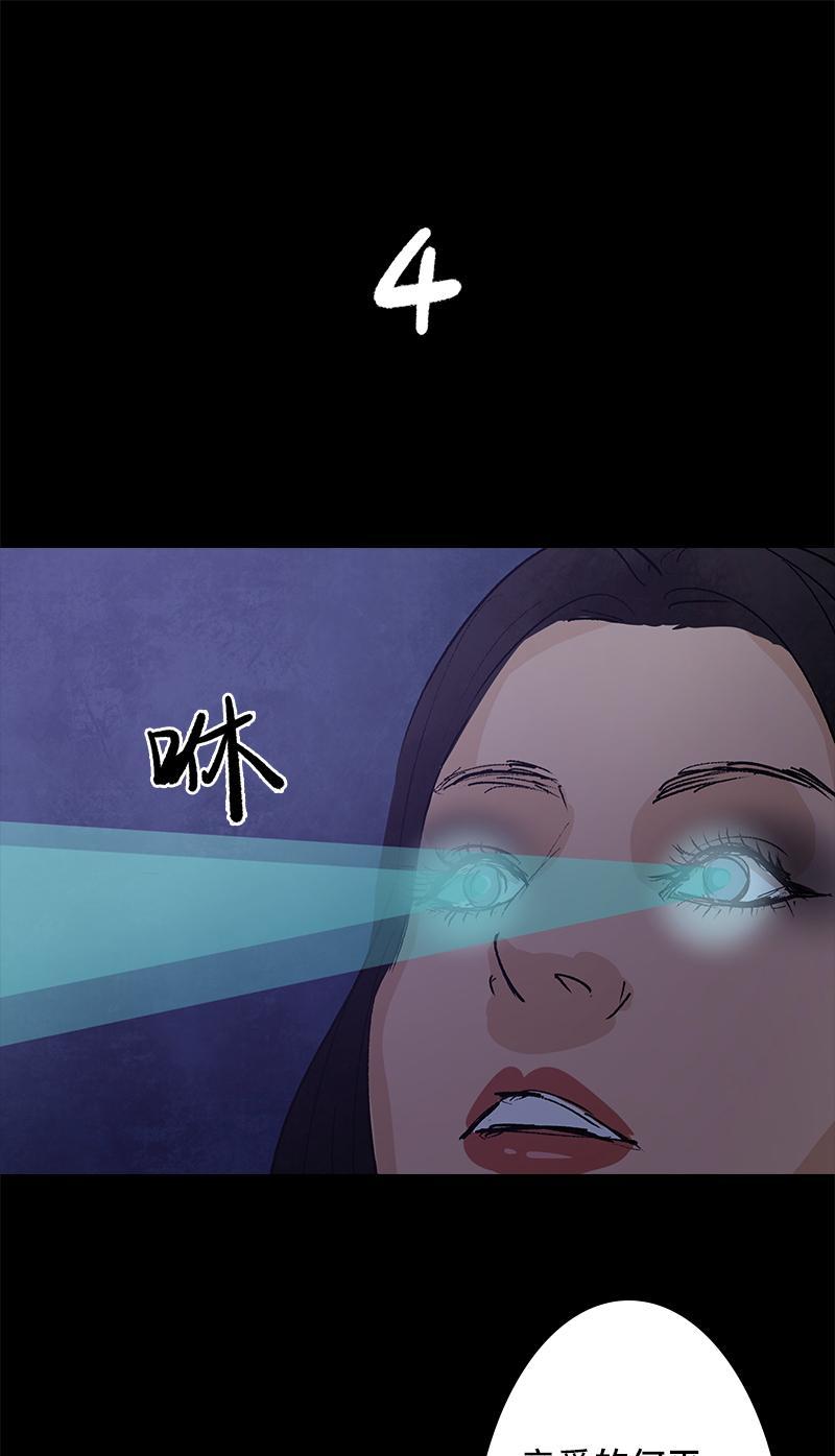 第10话 侦探48
