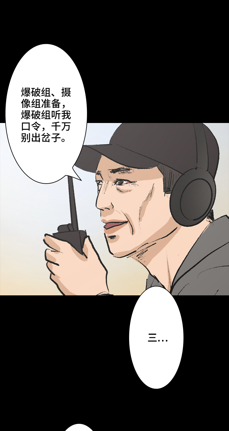 第7话 怪胎47
