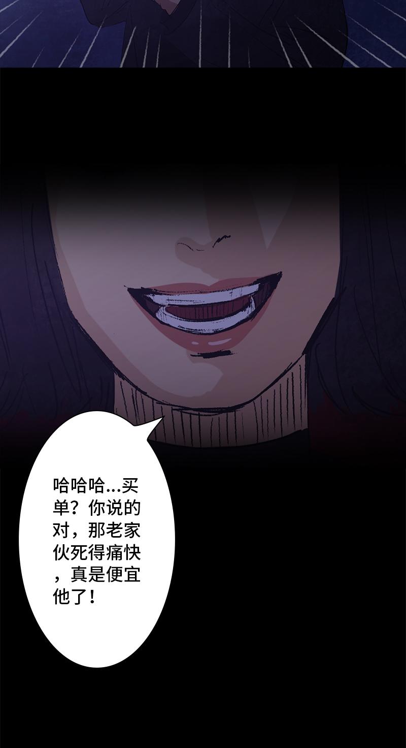 第10话 侦探32