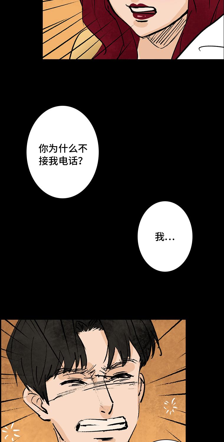 第1话 画皮59