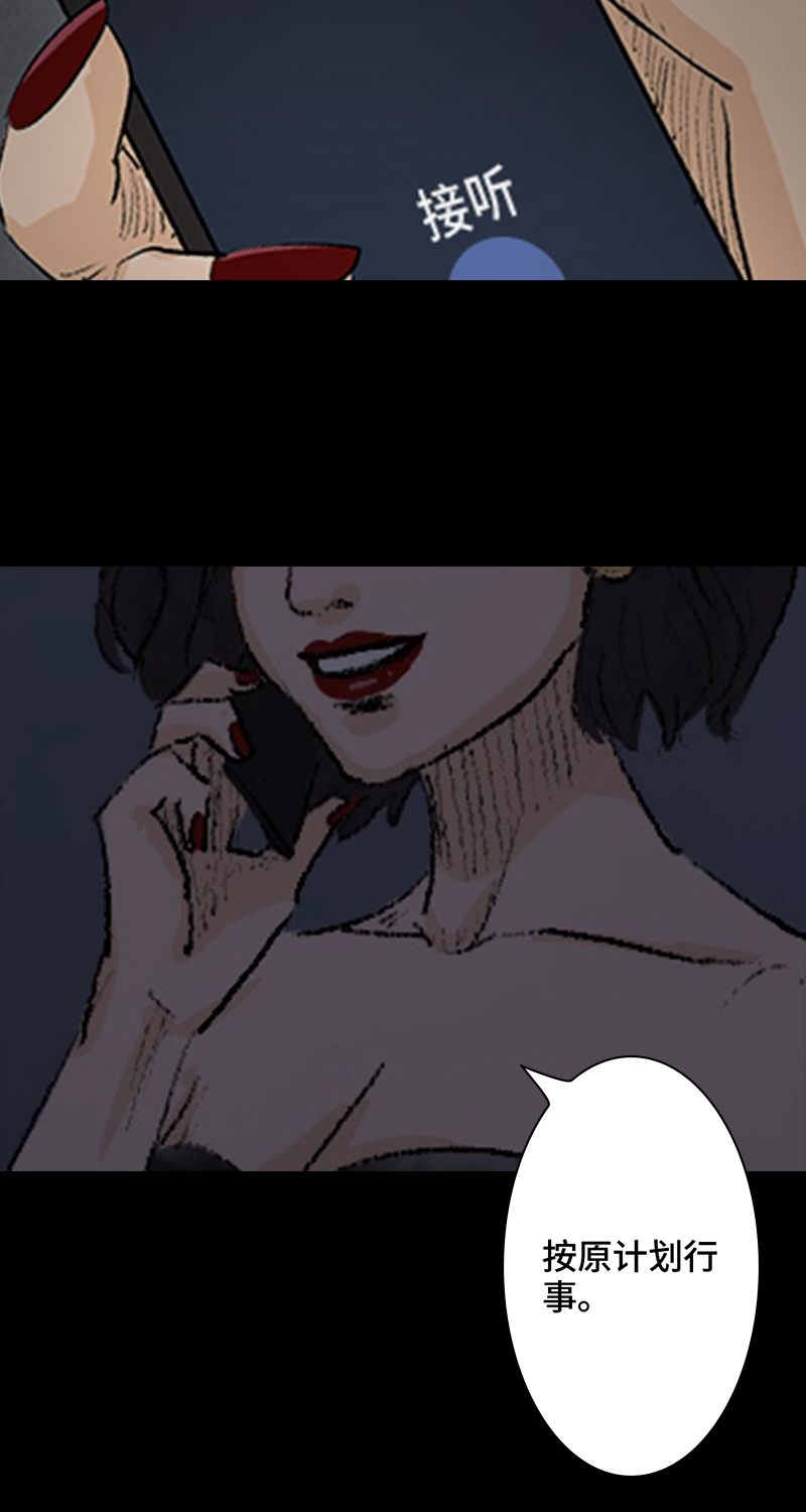 第4话 项链43