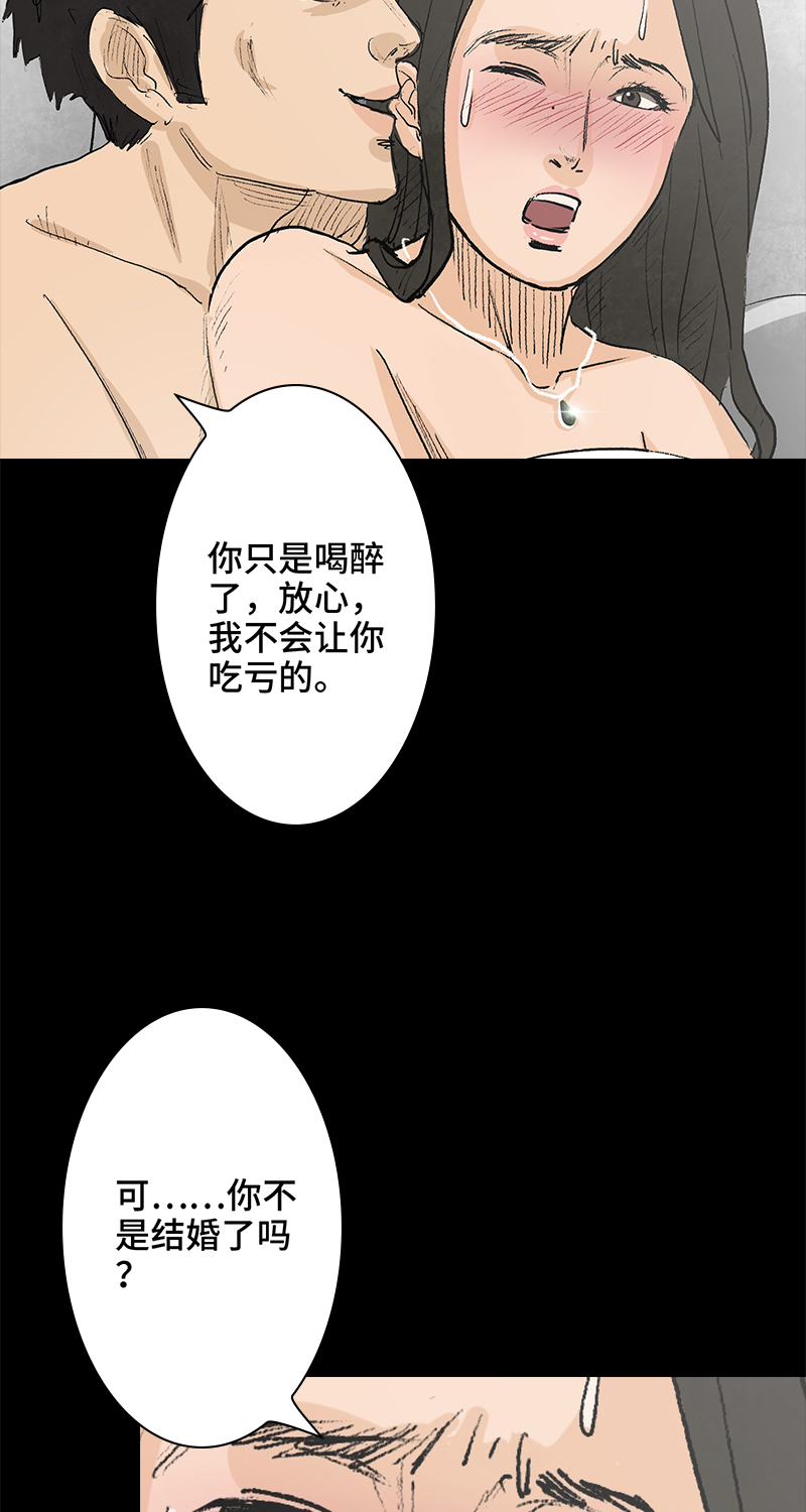 第4话 项链24