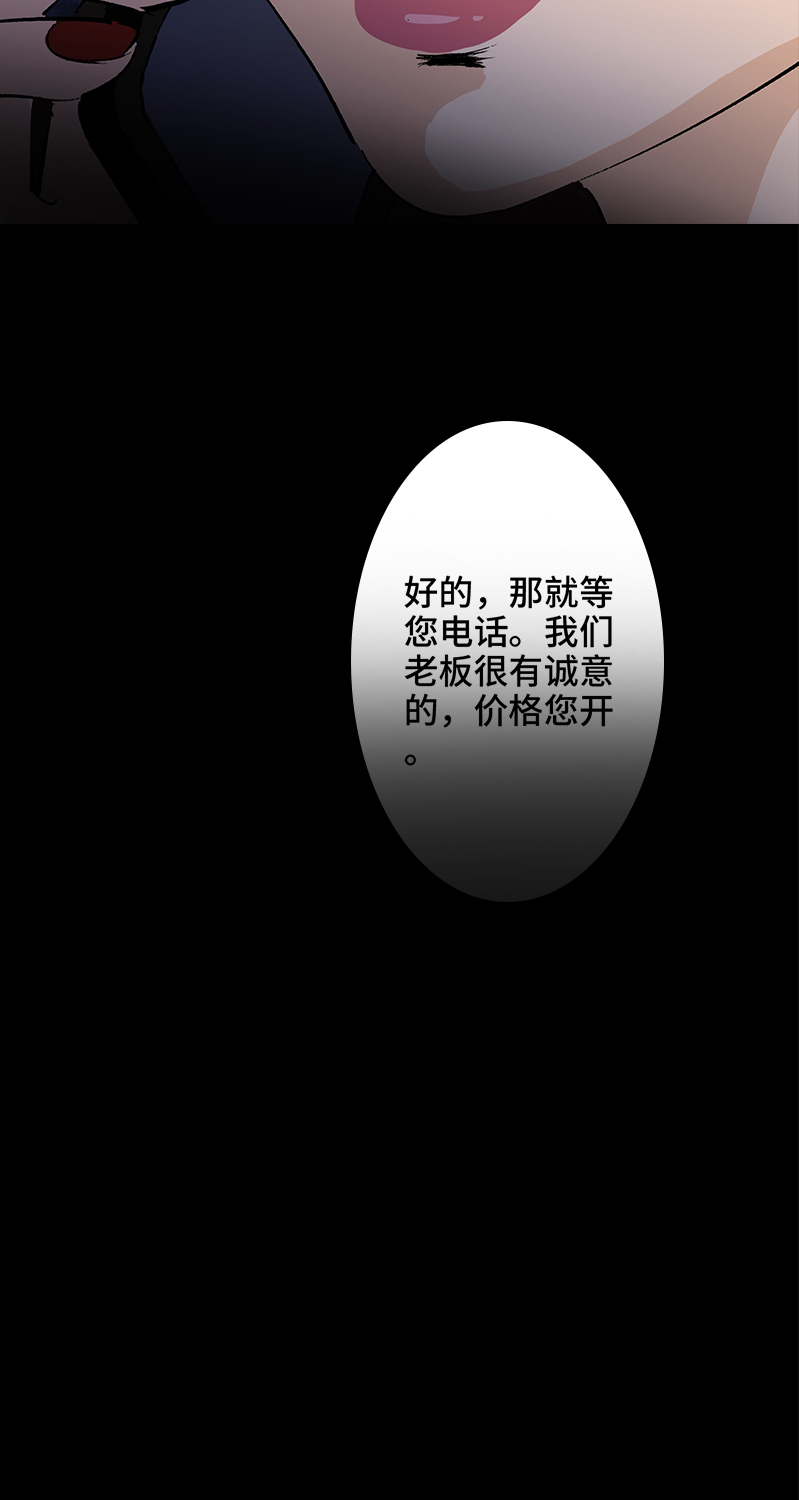 第8话 造梦手套33