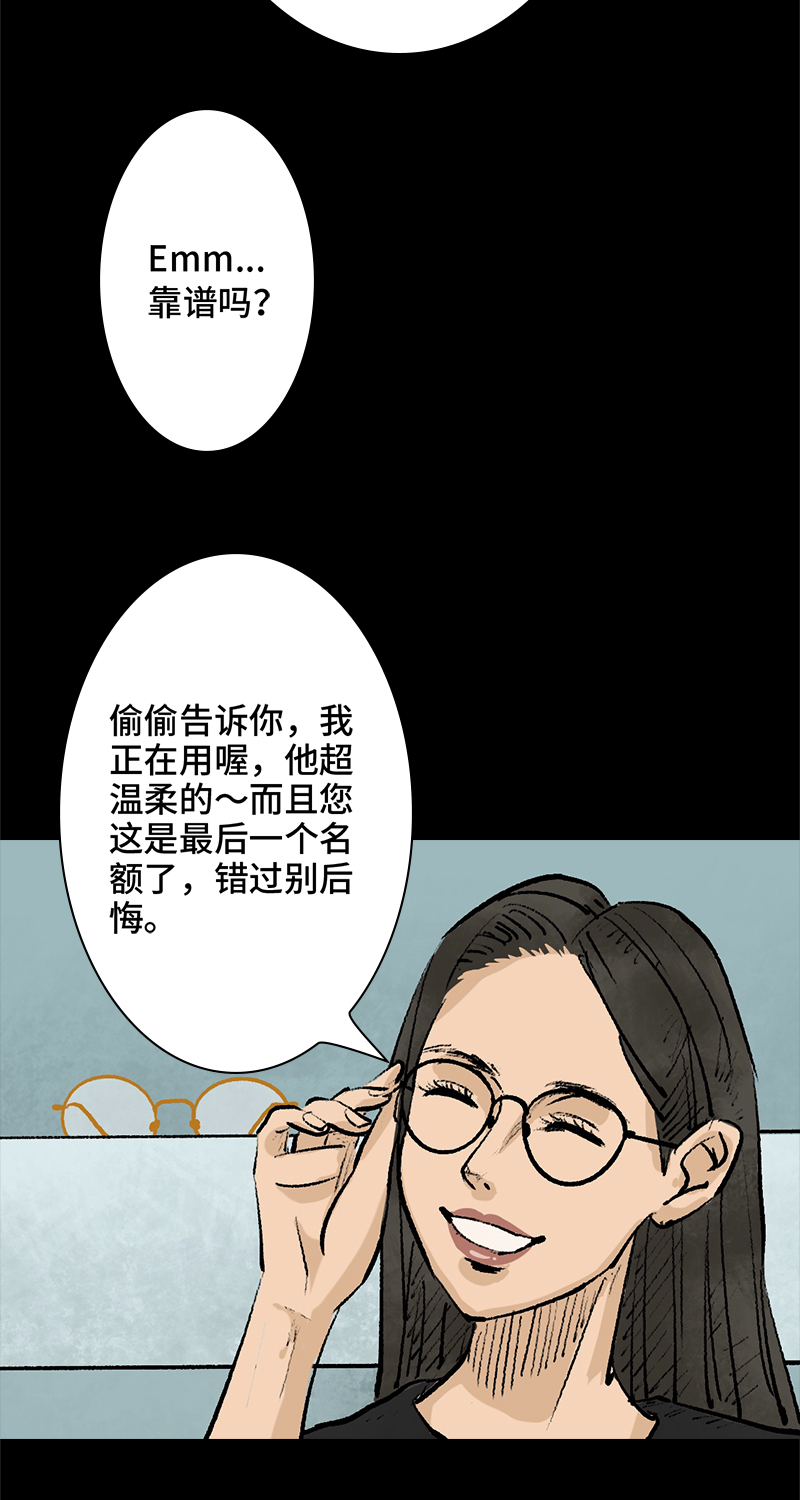 第2话 lover in cloud19