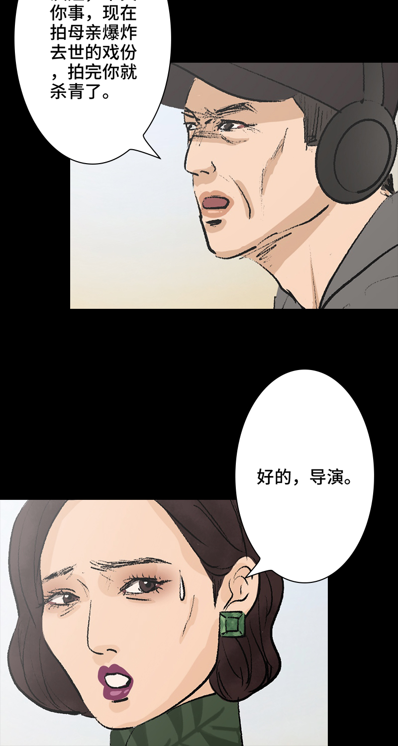 第7话 怪胎46