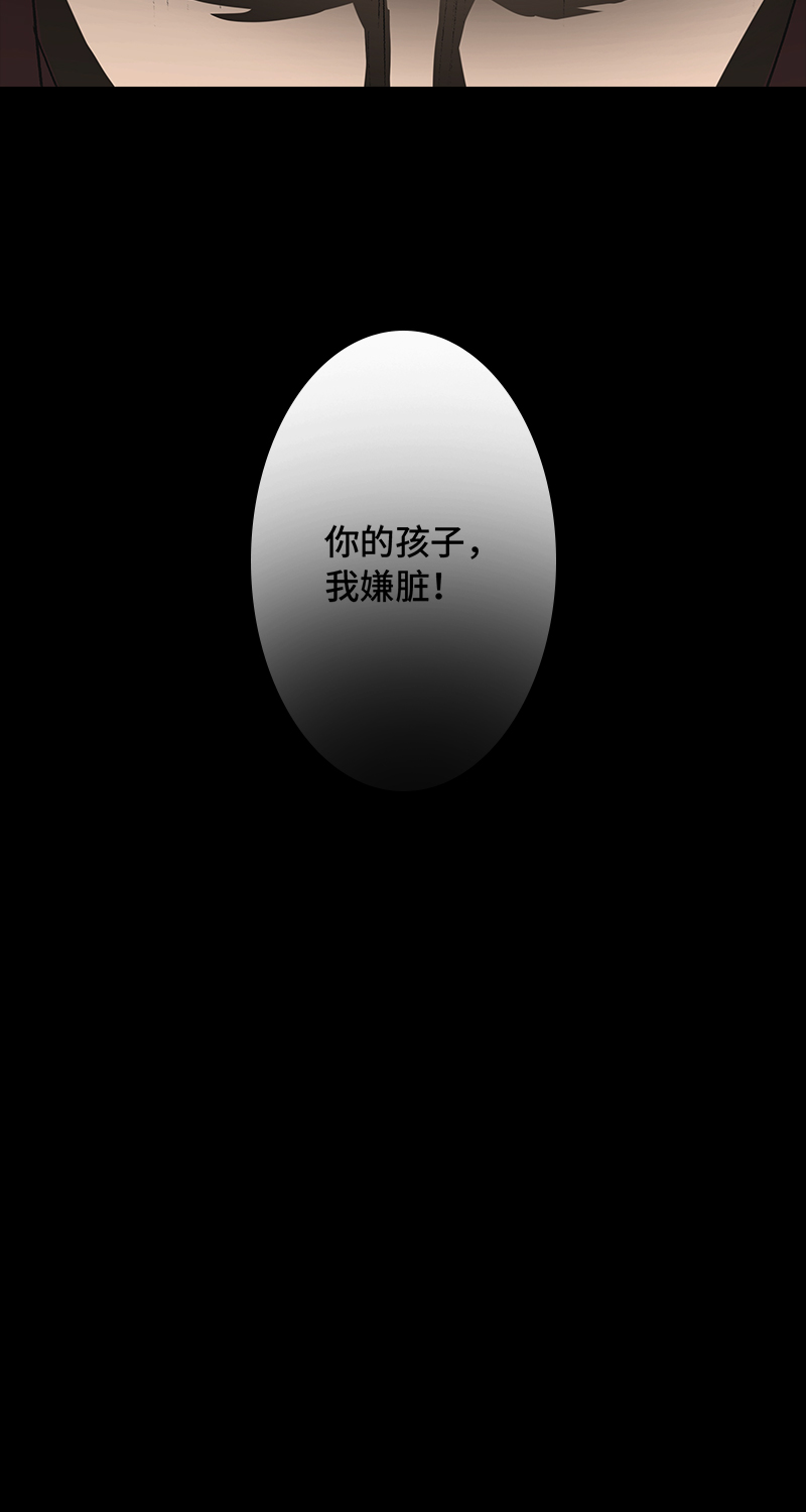 第7话 怪胎31