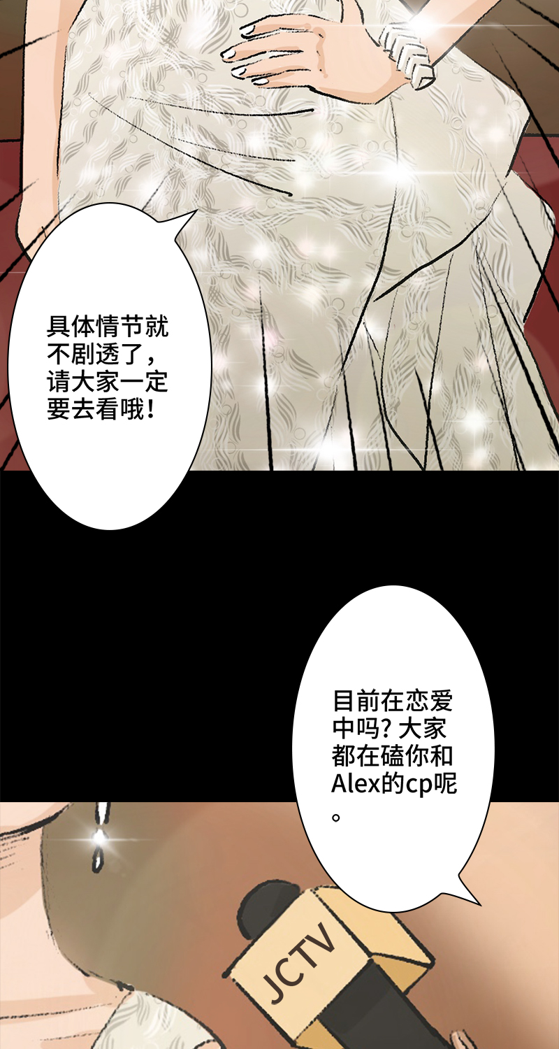 第7话 怪胎3
