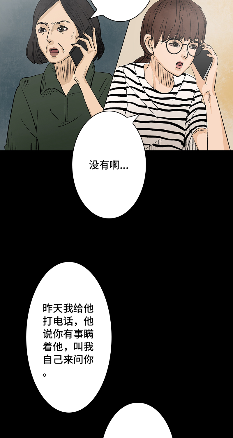 第2话 lover in cloud65