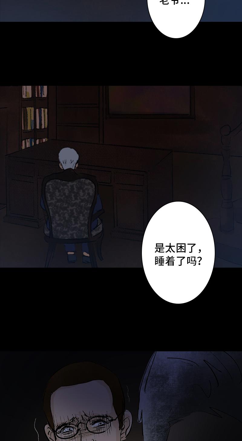 第10话 侦探4