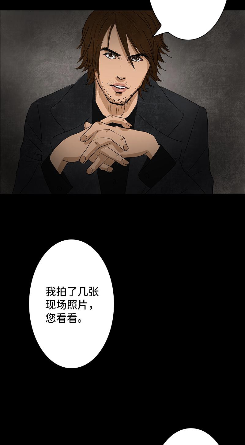 第10话 侦探9