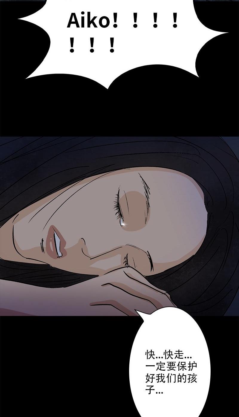 第10话 侦探64