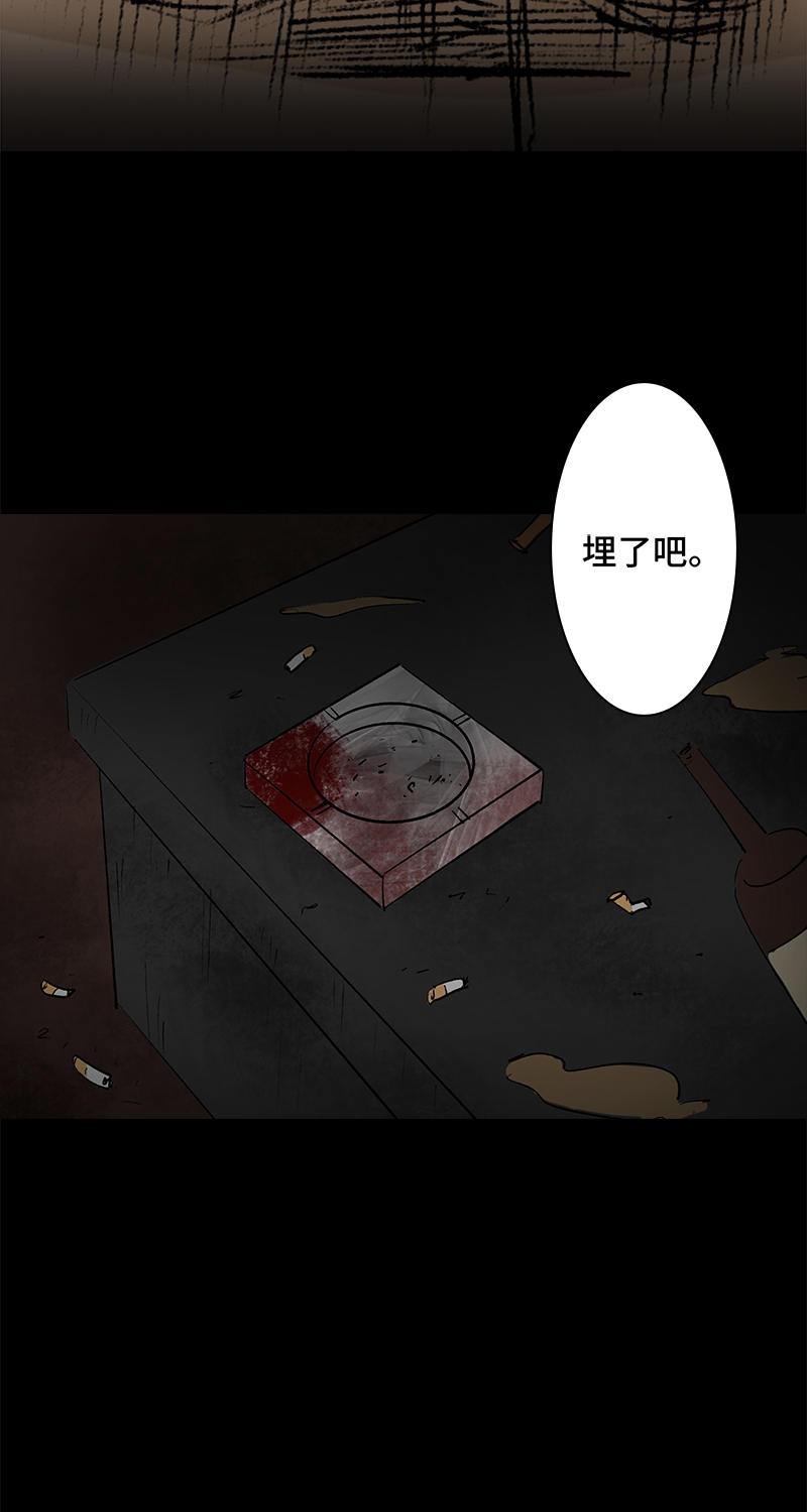 第3话 堕落天使18