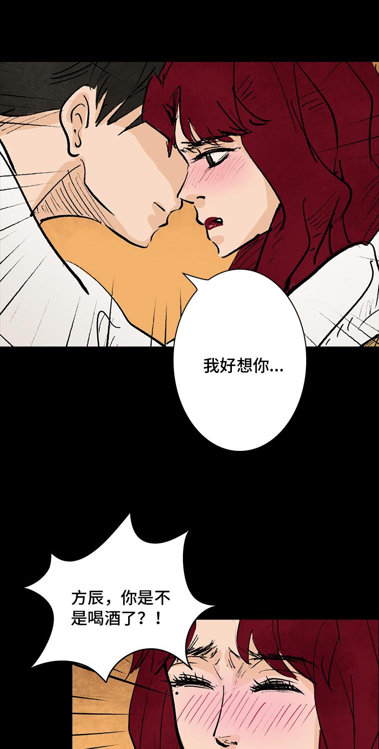 第1话 画皮58