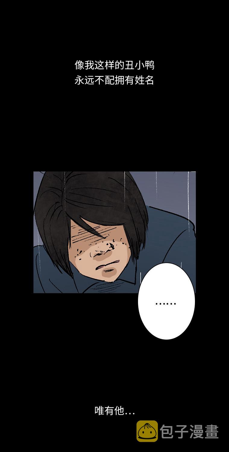 第1话 画皮44