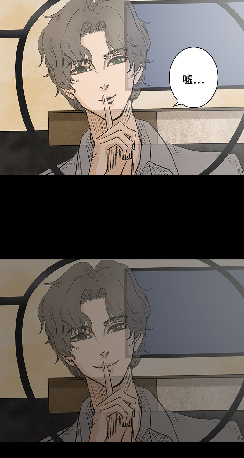 第2话 lover in cloud9