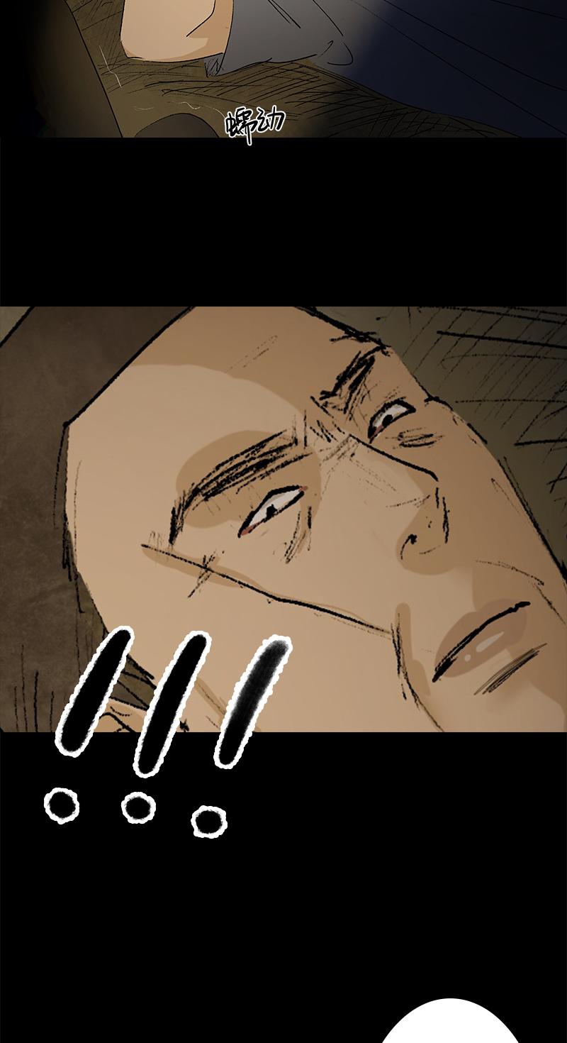 第9话 怪物7