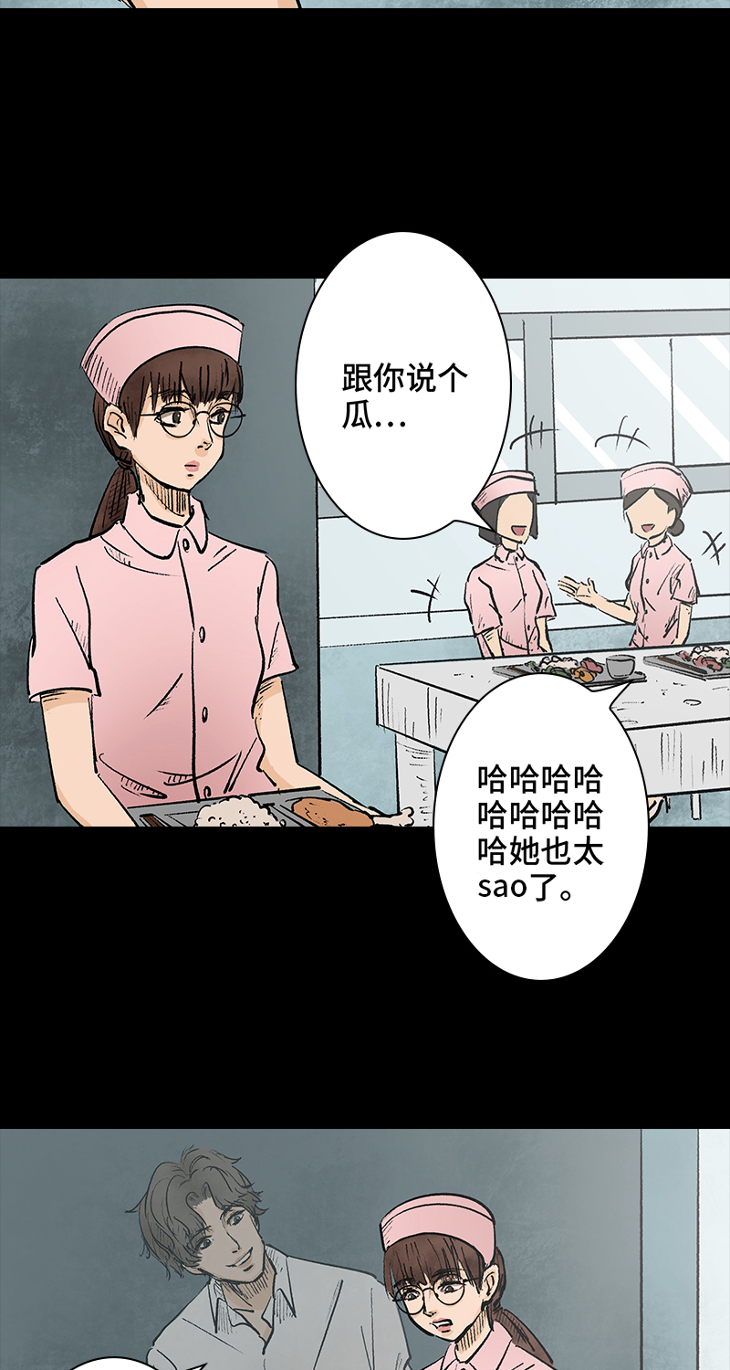 第2话 lover in cloud39