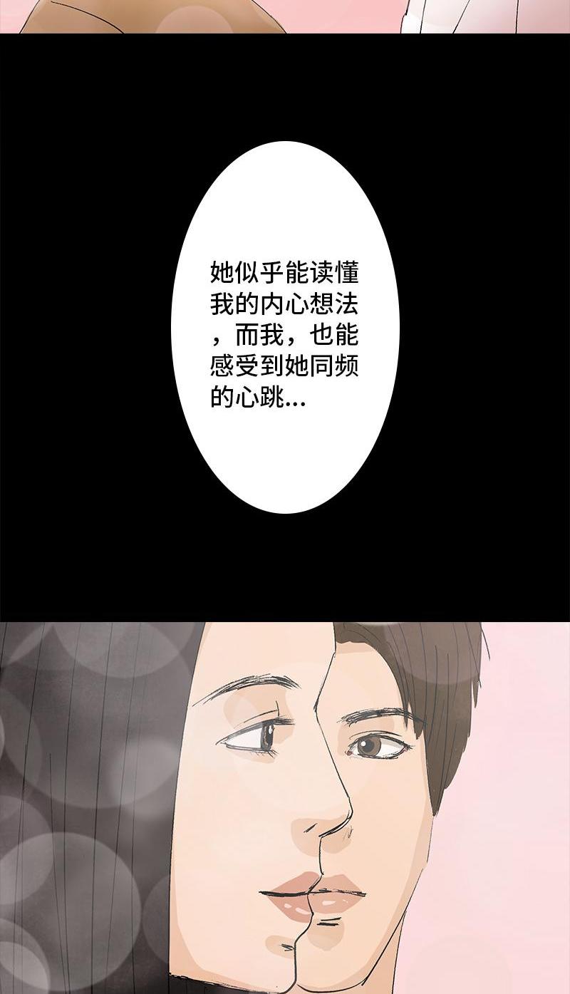 第10话 侦探59