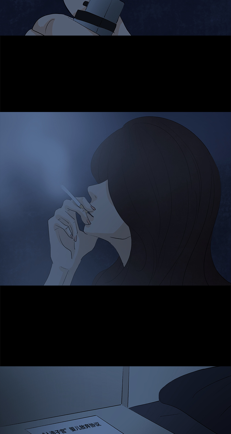 第7话 怪胎72