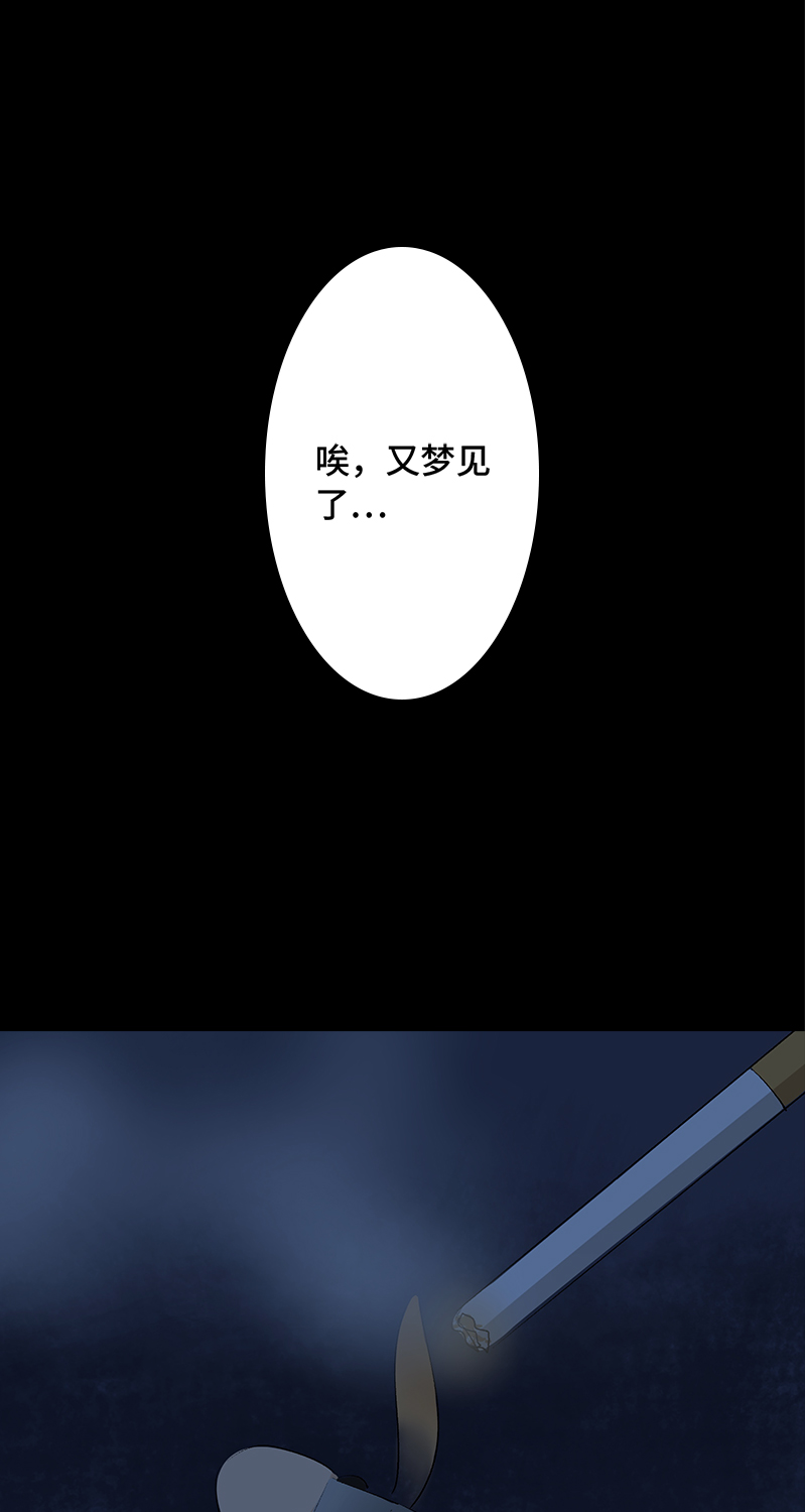 第7话 怪胎71