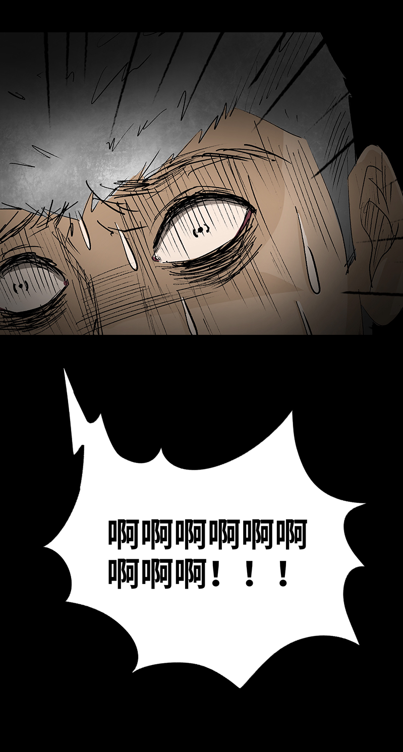 第3话 堕落天使41