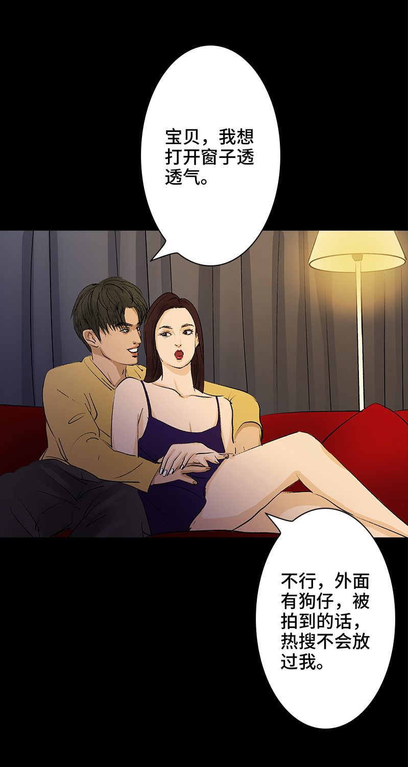 第7话 怪胎11