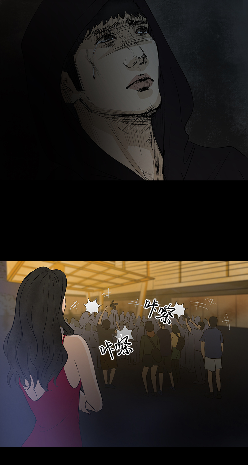 第4话 项链7