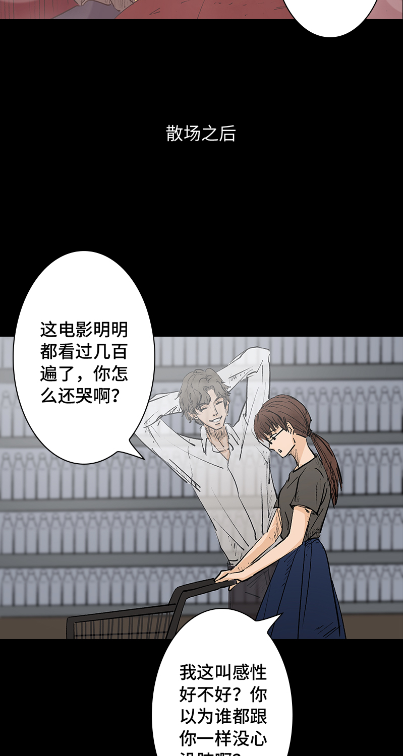 第2话 lover in cloud47