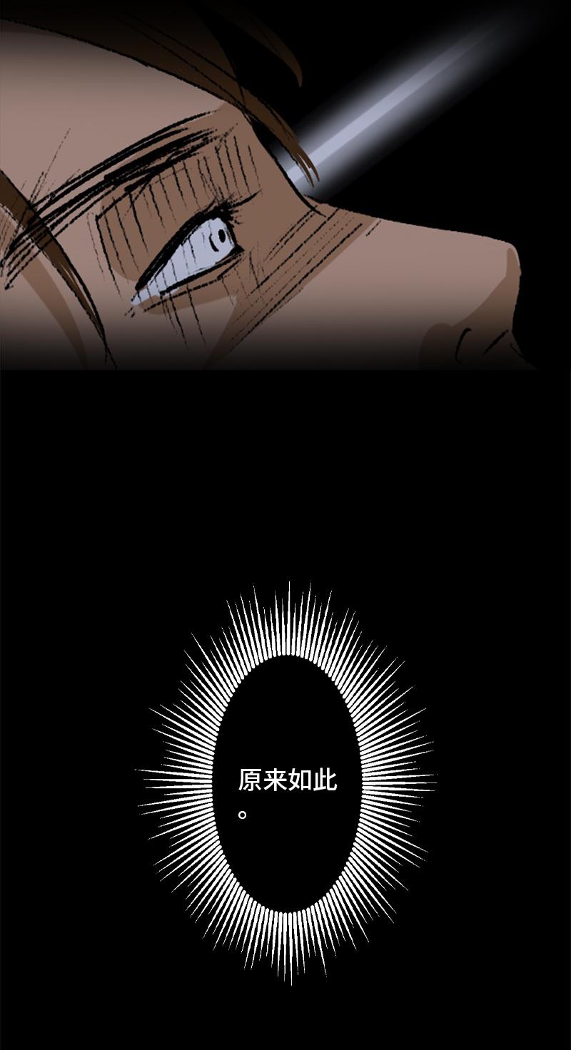 第10话 侦探23