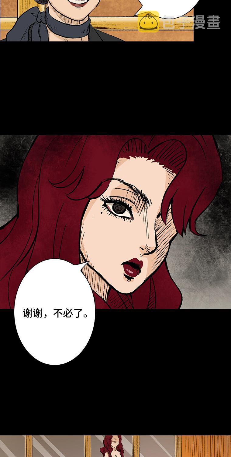 第1话 画皮7