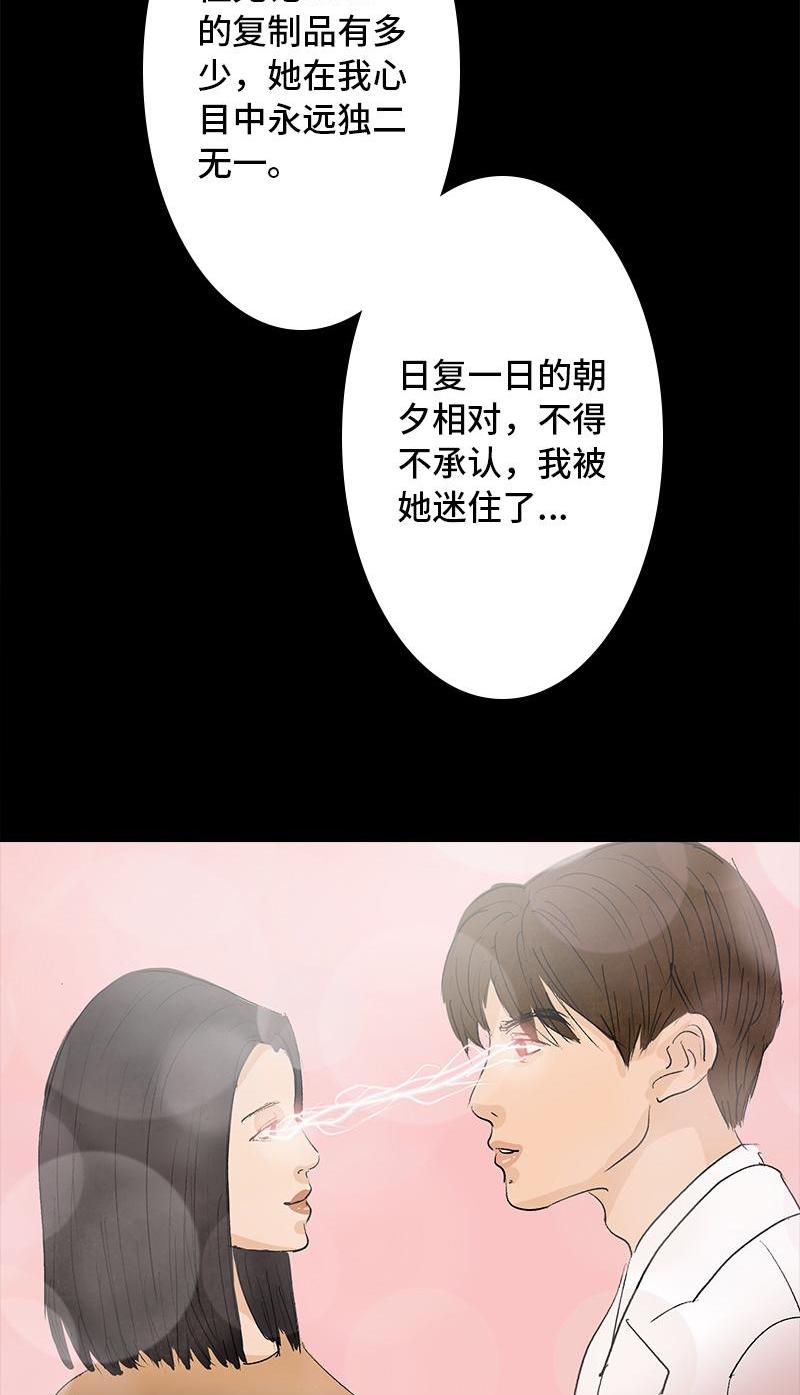 第10话 侦探58