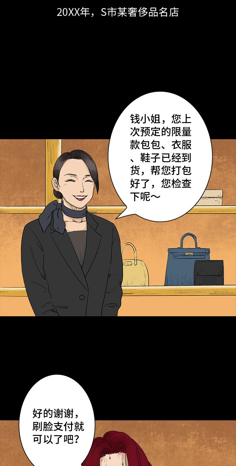第1话 画皮1