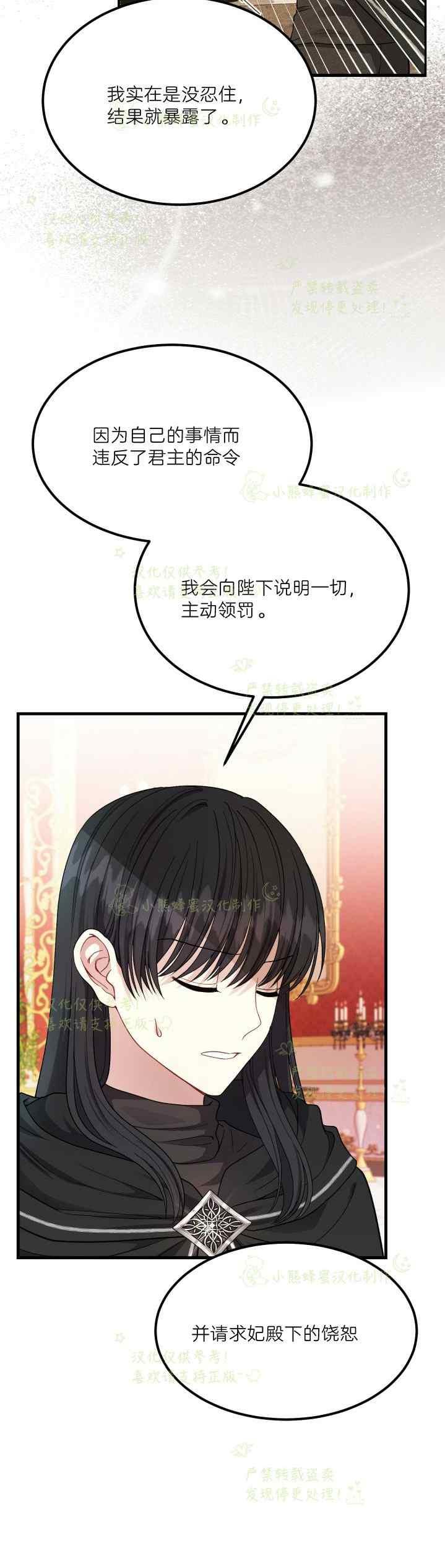 第40话完结19