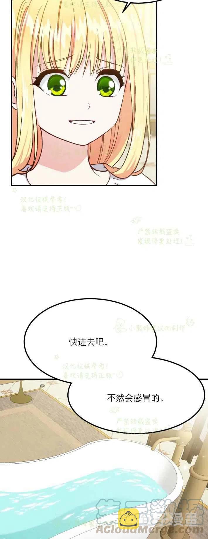 第9话6