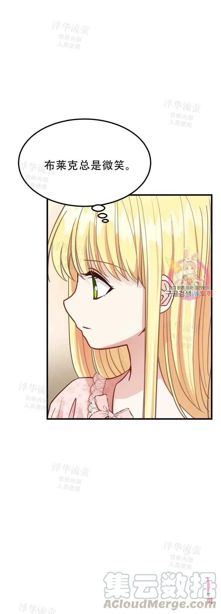 第22话30