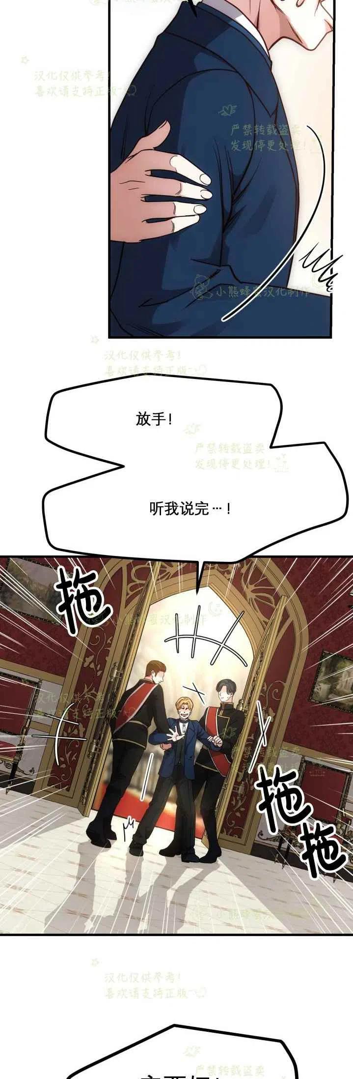 第20话7