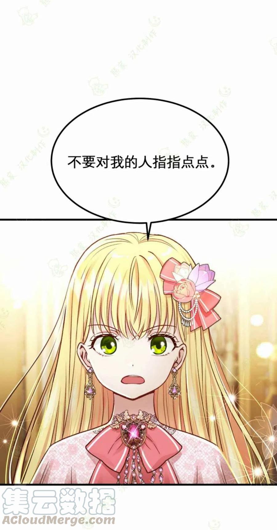 第19话42