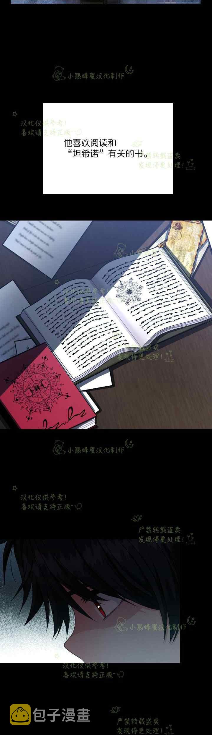 第37话22