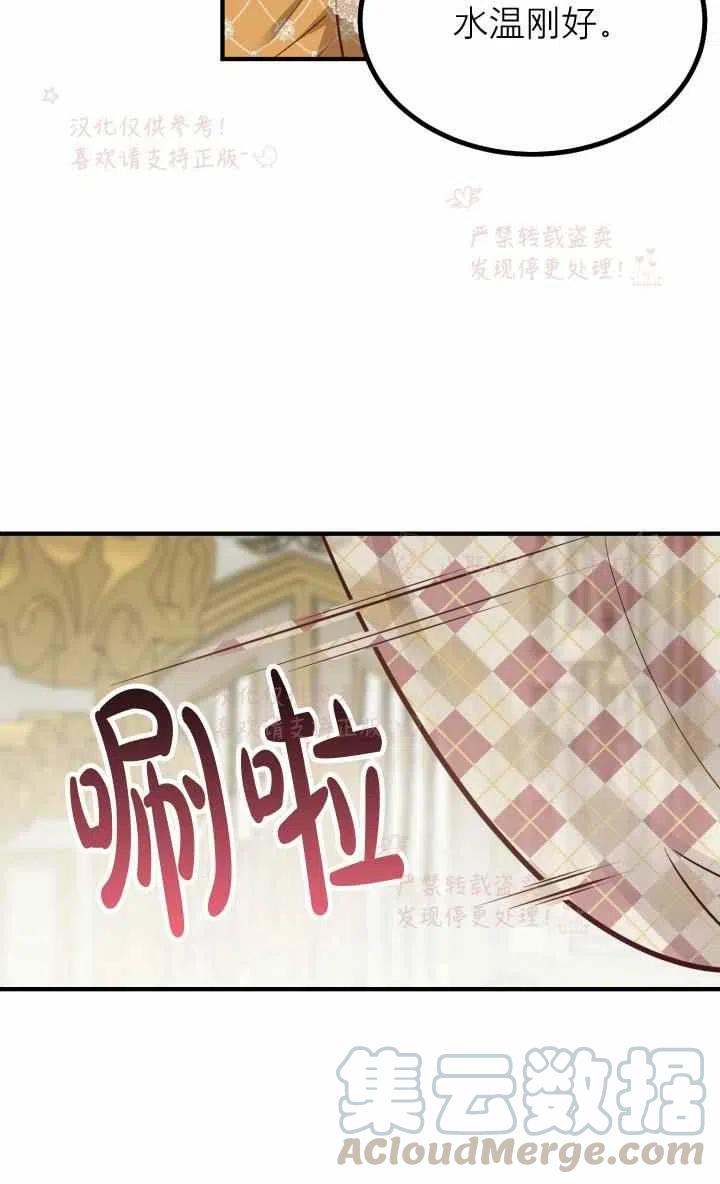 第7话33