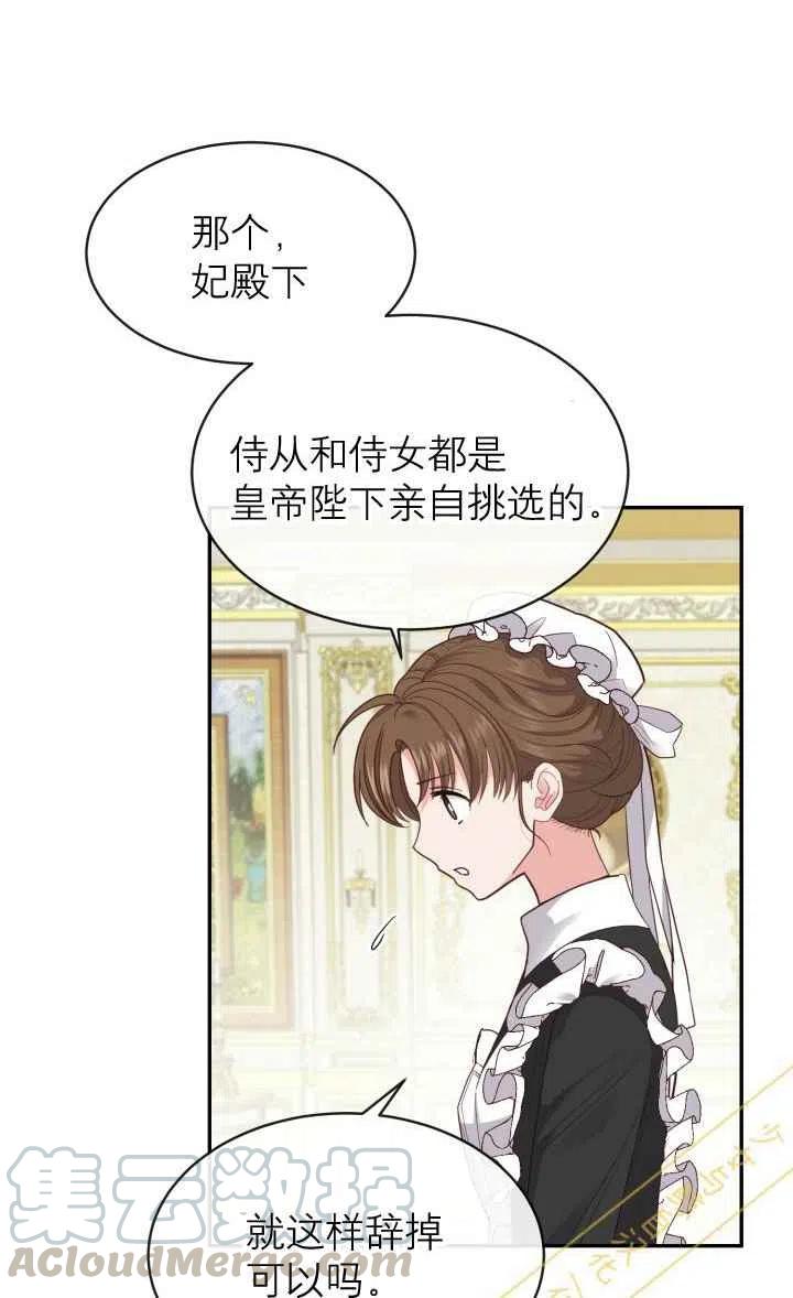 第4话33