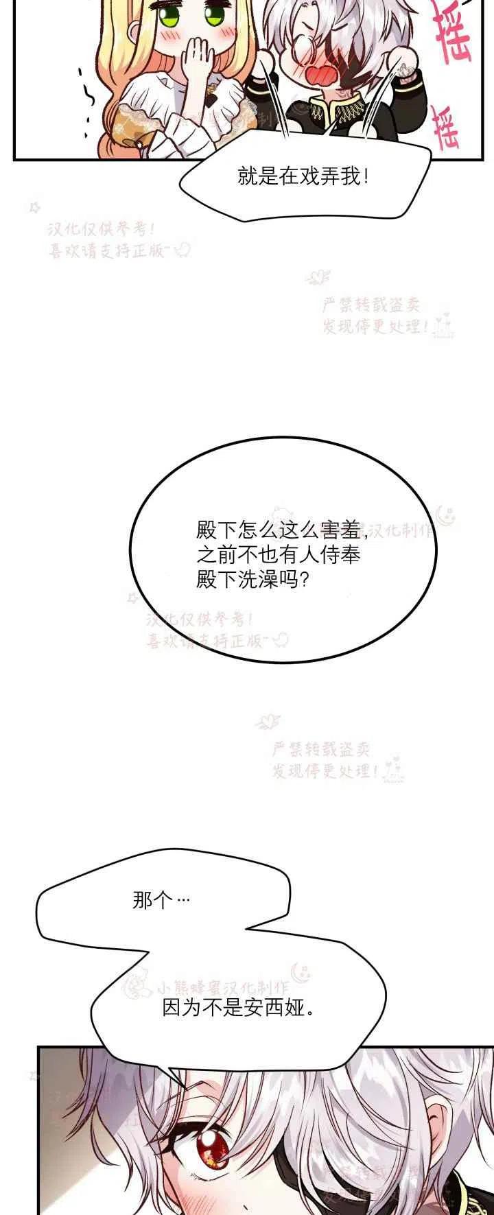 第8话5