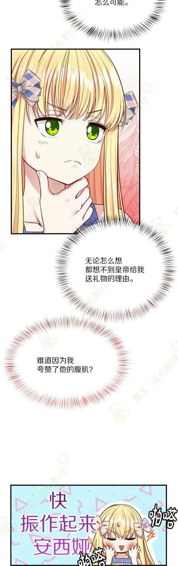 第15话13