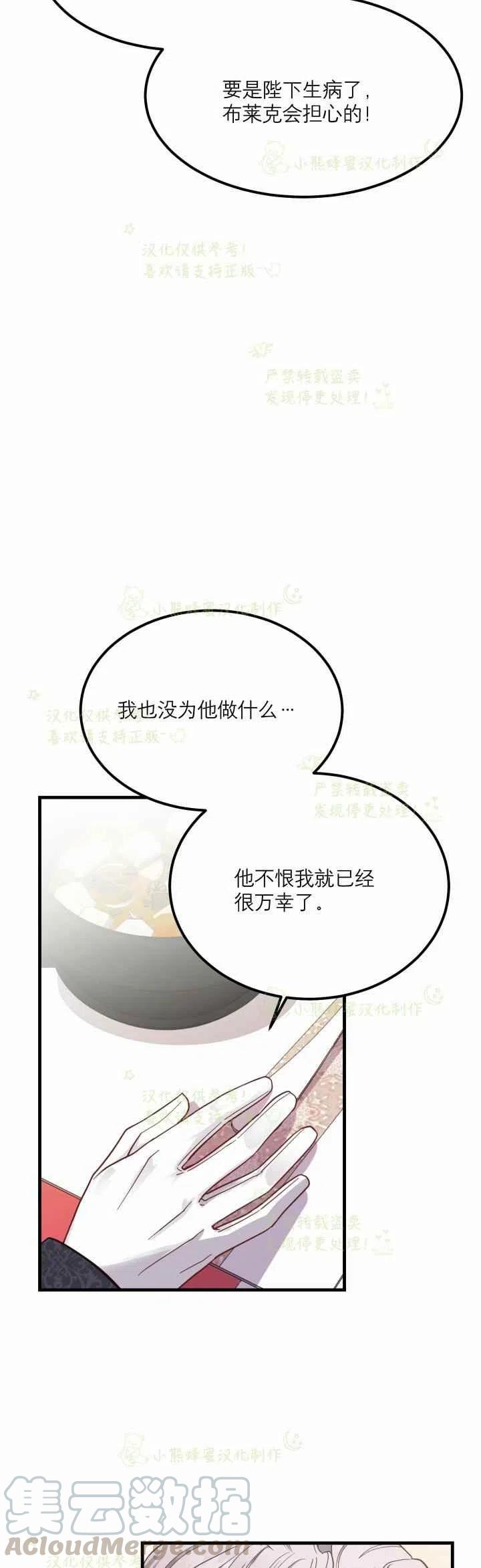 第21话34