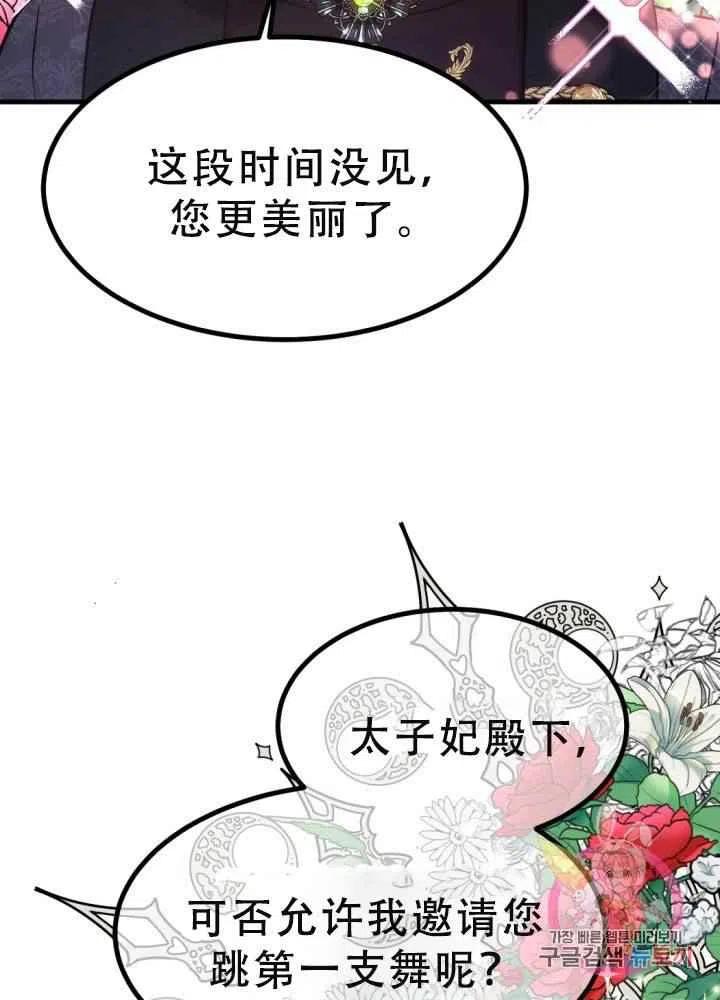 第23话92
