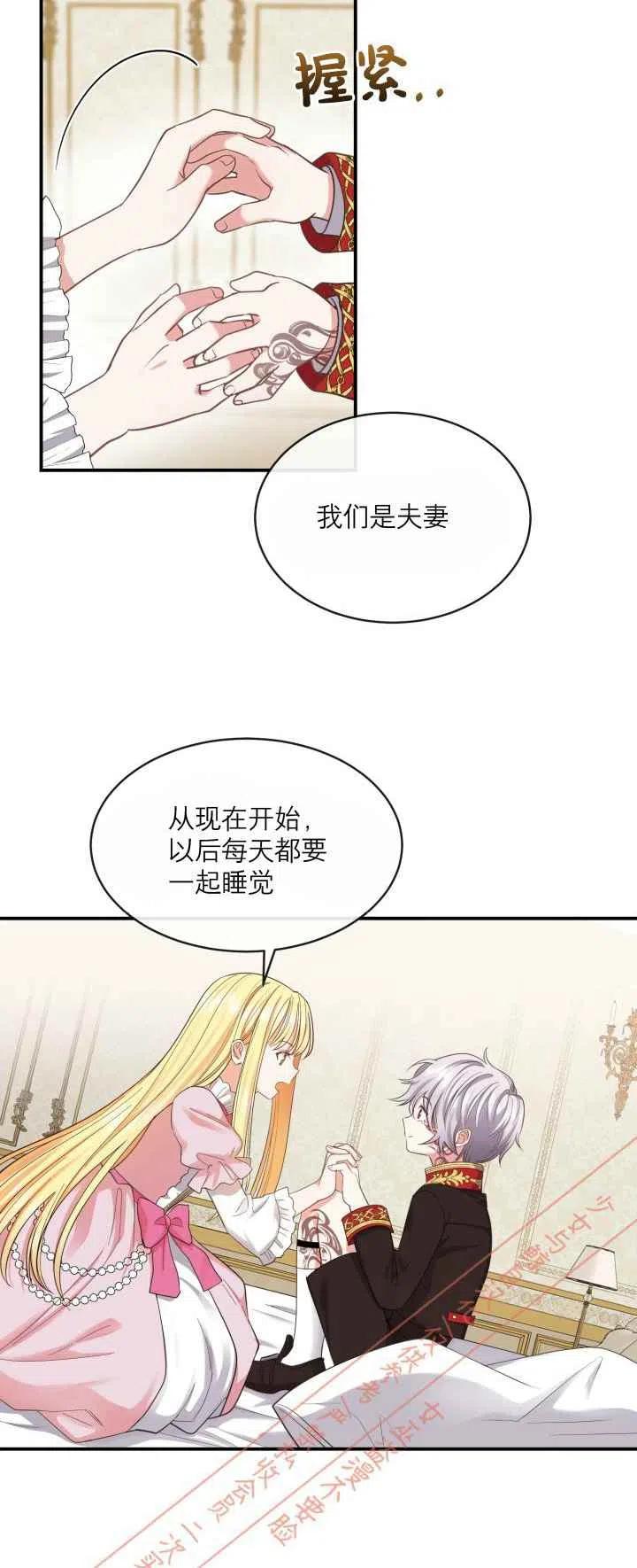 第2话35
