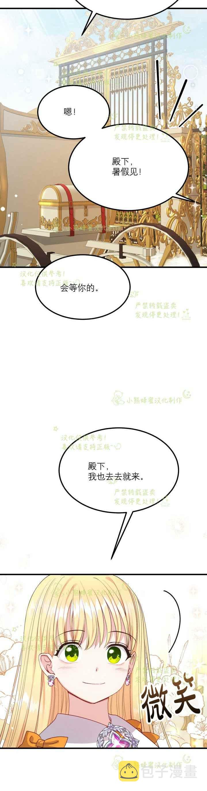 第35话23
