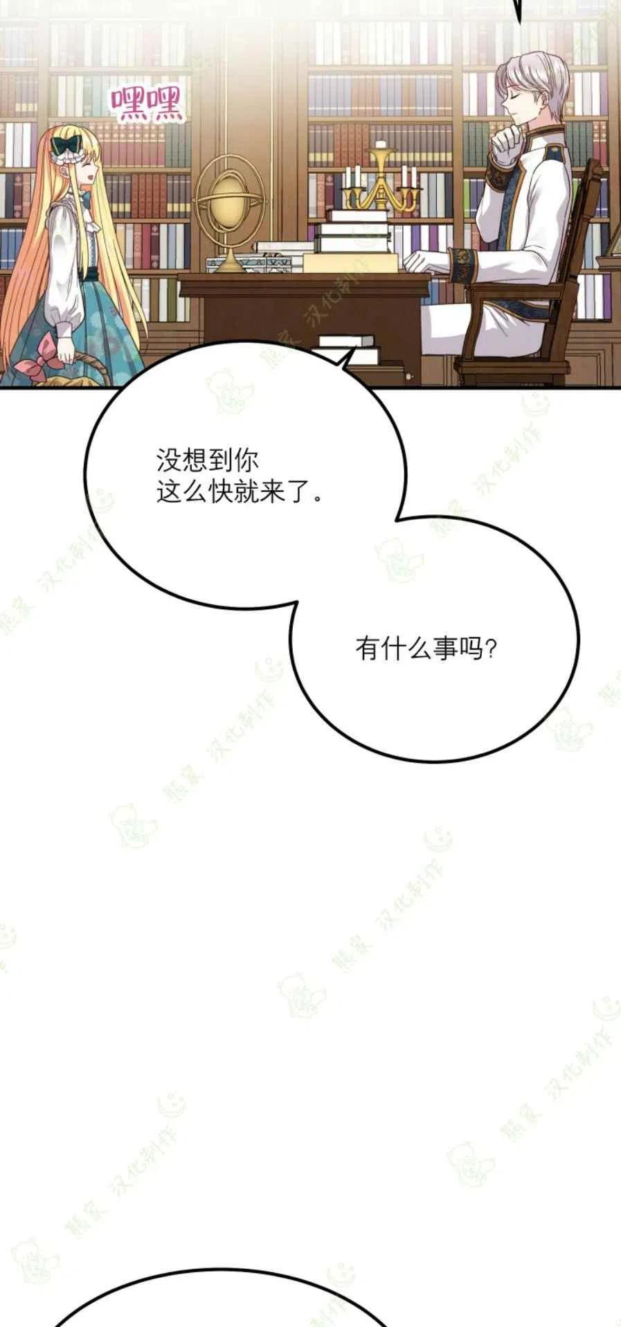 第17话35